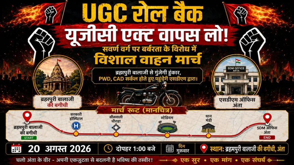 KhabarSetu E-Paper