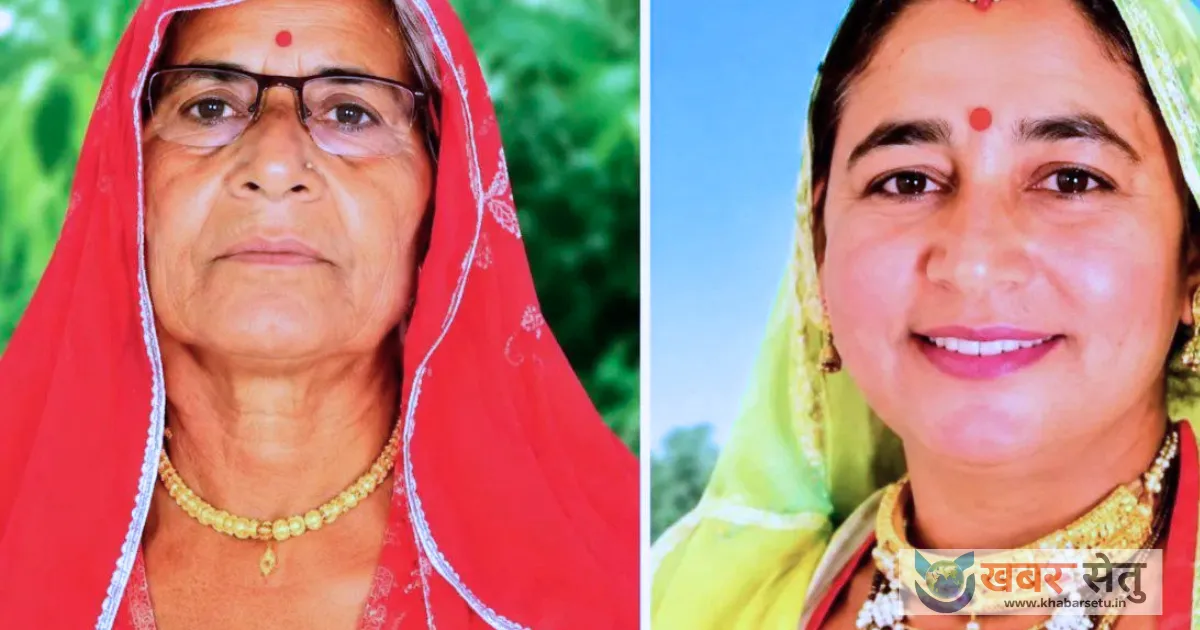 बीकानेर के बज्जू पंचायत समिति वार्ड 1 में जेठानी-देवरानी के बीच चुनावी मुकाबला